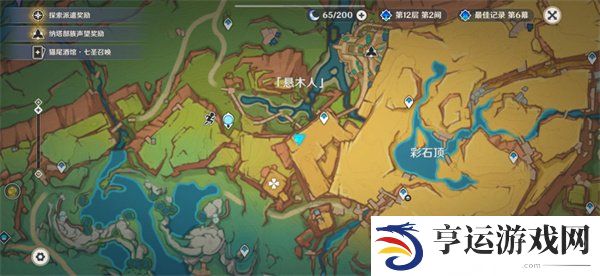 原神纳塔断片有什么用 原神纳塔部族秘藏位置