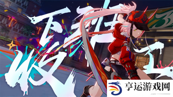 崩铁2.7版本忘归人材料 崩铁2.7版本星期日材料