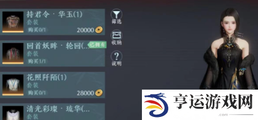 剑网3无界角色如何获取 剑网3无界角色获取攻略