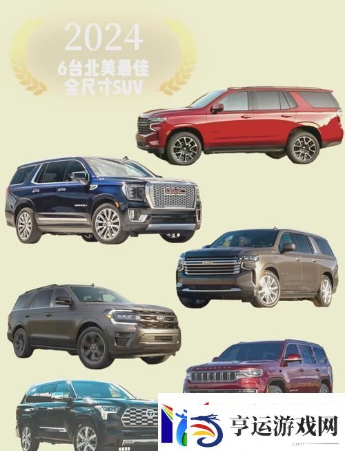 探索极限与冒险的结合——欧美无人区码SUV