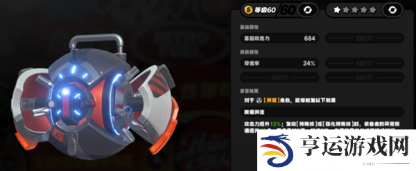 绝区零1.3月城柳专武值得抽吗 1.3月城柳音擎搭配分析