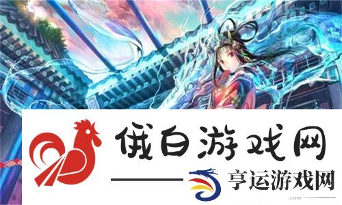 唯美神秘的国精产品秘天美一区！揭开您的美丽秘密
