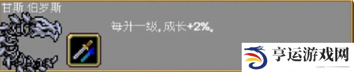 吸血鬼幸存者隐藏人物解锁方法 吸血鬼幸存者隐藏人物怎么解锁