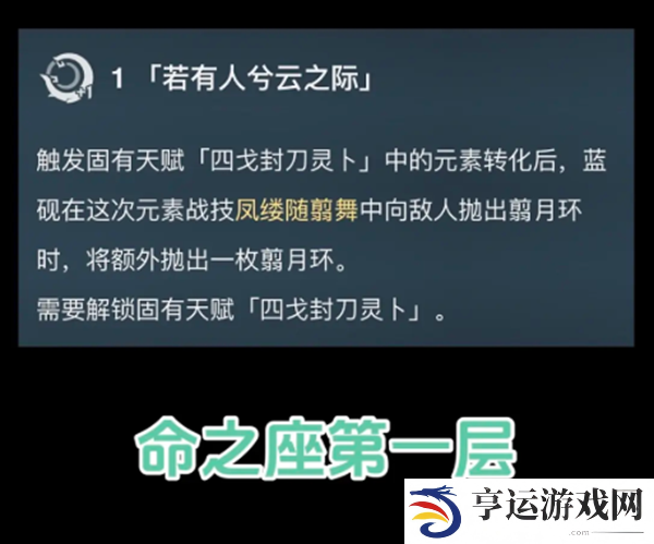 原神5.3全新璃月四星角色爆料 5.3璃月四星蓝砚立绘