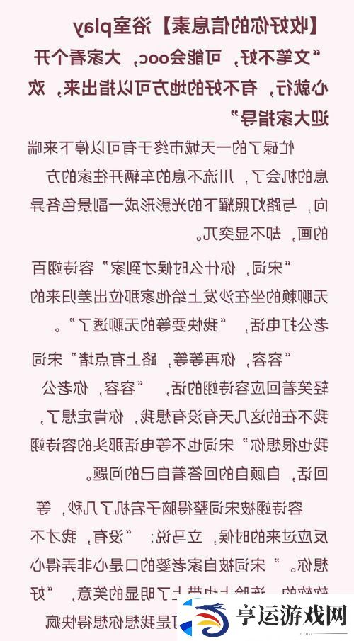 迷情热浪：第102章浴室缠欢