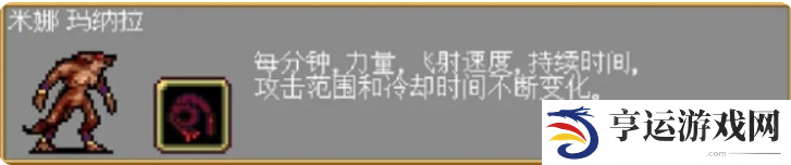 吸血鬼幸存者隐藏人物解锁方法 吸血鬼幸存者隐藏人物怎么解锁