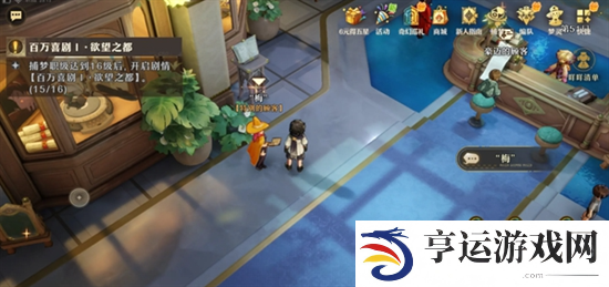 无尽梦回元气之梦联动皮肤如何获取 无尽梦回元气之梦联动皮肤获取方案