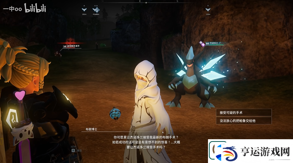 幻兽帕鲁布朗博士坐标分享