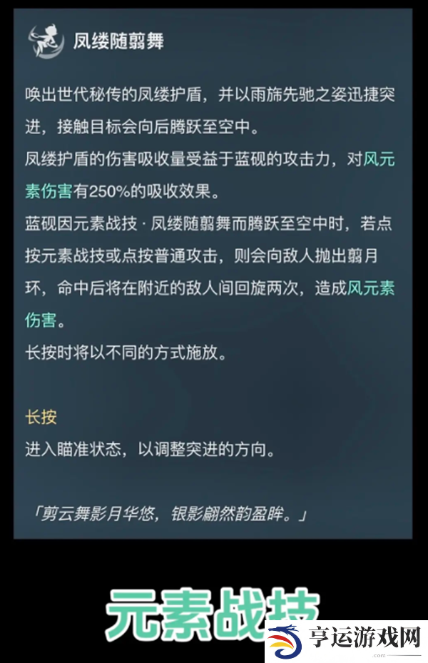 原神5.3全新璃月四星角色爆料 5.3璃月四星蓝砚立绘