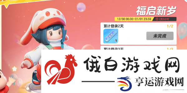 如何获取元梦之星你好2024称号：掌握游戏内资源分配的技巧与策略
