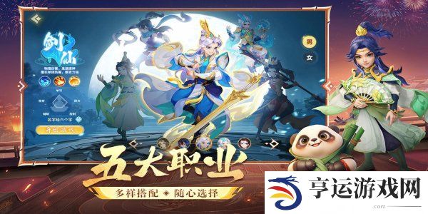 梦想桃源公测兑换码有什么 梦想桃源公测兑换码大全