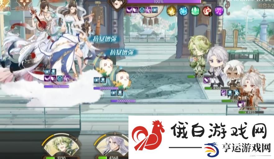 食物语日月套三环值得抽吗 日月套三环技能属性搭配攻略