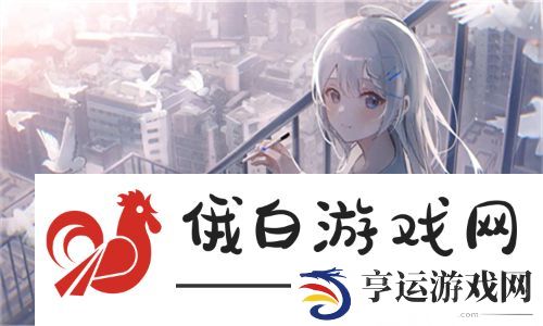 妈妈女儿齐上阵苏姨携手共创美好时光：温情与成长交织的亲子故事