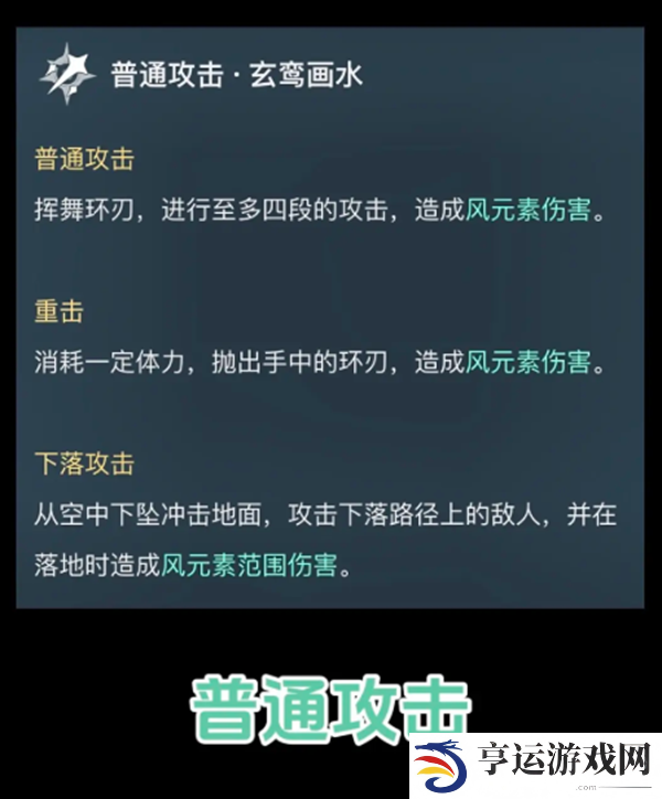 原神5.3全新璃月四星角色爆料 5.3璃月四星蓝砚立绘