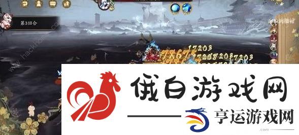 阴阳师言灵爬塔第三天阵容推荐 言灵爬塔第三天怎么过