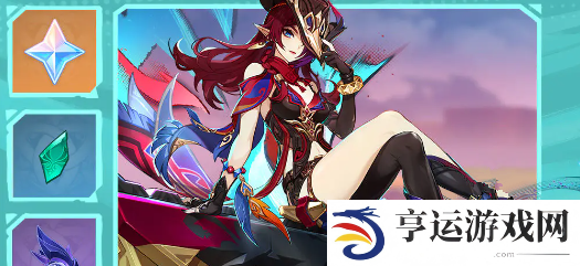 原神5.2部族纪闻任务限时奖励有什么 部族纪闻限时奖励一览