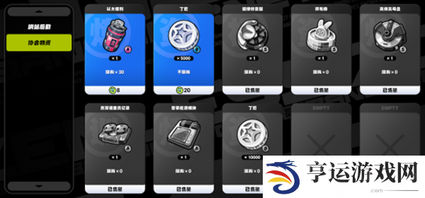 绝区零11月大事件有哪些 绝区零11月大事件汇总