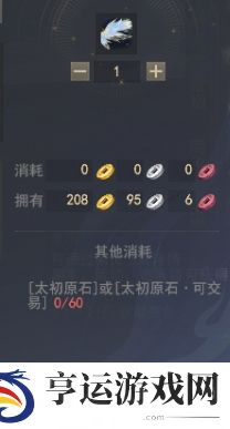 《天下3》太初翅膀爆火上线，一文教你马上拥有