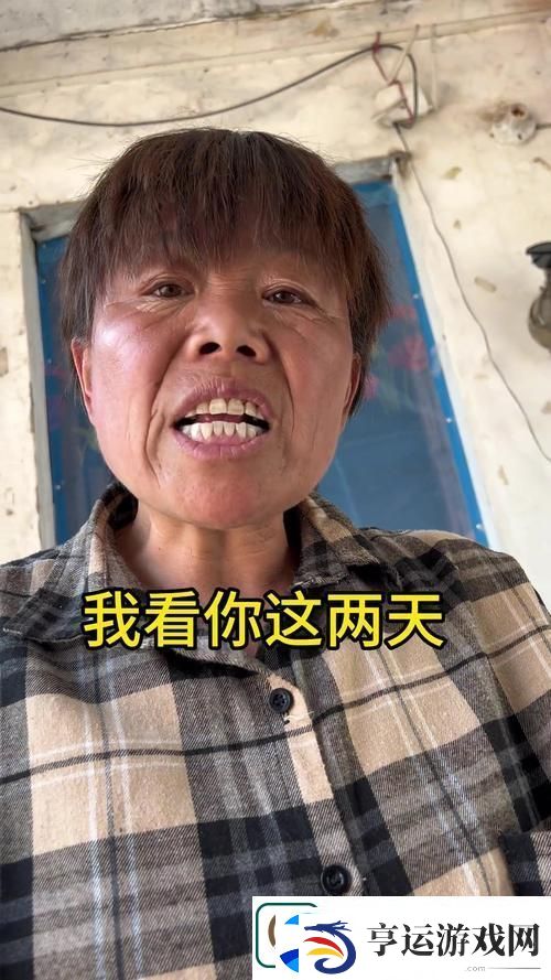 暴躁老妈50大作战：亲情与抗争的真实写照