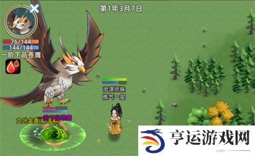 修仙家族模拟器2野外妖兽怎么获得 修仙家族模拟器2野外妖兽抓捕方法