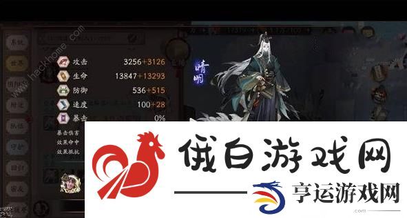阴阳师言灵爬塔第三天阵容推荐 言灵爬塔第三天怎么过图片2