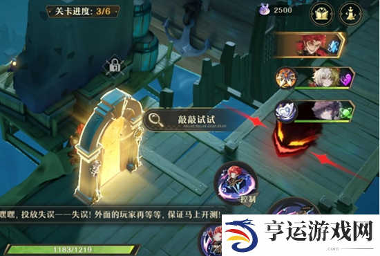 无尽梦回元气之梦联动皮肤如何获取 无尽梦回元气之梦联动皮肤获取方案