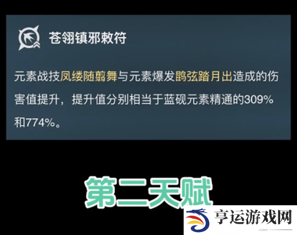 原神5.3全新璃月四星角色爆料 5.3璃月四星蓝砚立绘