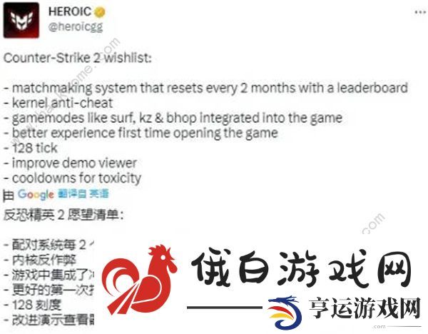 csgo起源2饰品继承吗 csgo2上线饰品可以一起用吗图片3