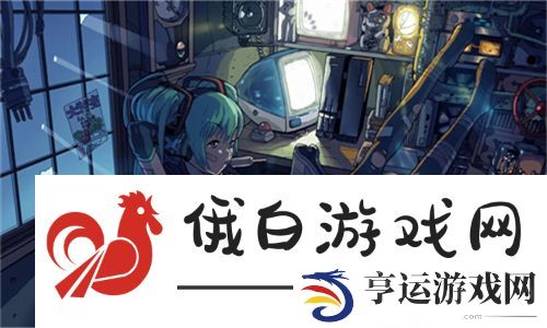 沉浸体验！大地资源二中文在线影视免费观看引领观影新风潮：畅享无与伦比的视听盛宴
