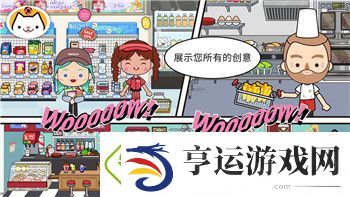 双人成行滑冰小游戏的样式与玩法分析-如何增强游戏互动性与娱乐性