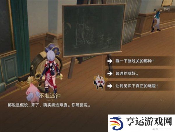 崩坏星穹铁道2.6匹诺康尼折纸大学宝箱 2.6匹诺康尼折纸大学宝箱全收集攻略