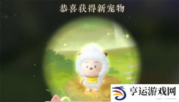 逆水寒手游怎么捕捉懒羊羊 逆水寒手游懒羊羊捕捉方法