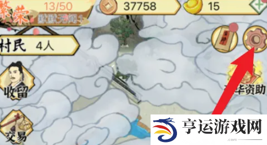 水乡芳华录兑换码有什么 水乡芳华录兑换码汇总2024