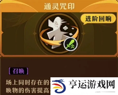 无尽梦回游戏平民微氪玩家怎么度过新手期 平民微氪玩家过度指南