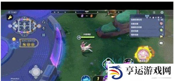 宝可梦大集结仙子伊布持有物推荐 宝可梦大集结仙子伊布技能推荐