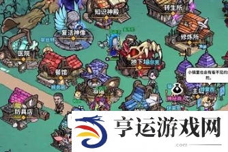 佣兵小镇最强阵容搭配 佣兵小镇最强阵容推荐
