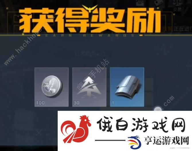 黎明觉醒最后的家书任务怎么做 最后的家书任务接取位置及完成攻略图片10