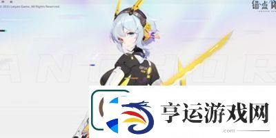 锚点降临怎么计算伤害