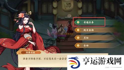 封神幻想世界消失的筒骨奇遇攻略 封神幻想世界消失的筒骨奇遇怎么过