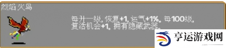 吸血鬼幸存者隐藏人物解锁方法 吸血鬼幸存者隐藏人物怎么解锁