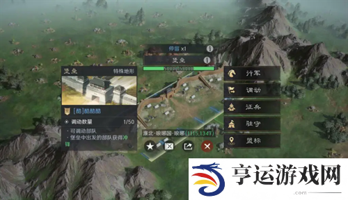 三国谋定天下s4最新地形攻略 三国谋定天下s4赛季全新地形