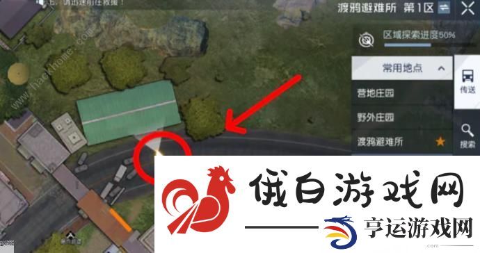 黎明觉醒深渊第二章无人幸免怎么做 深渊第二章无人幸免通关攻略