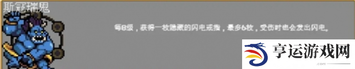 吸血鬼幸存者隐藏人物解锁方法 吸血鬼幸存者隐藏人物怎么解锁