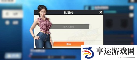 欢乐钓鱼大师最新11月兑换码是多少 欢乐钓鱼大师11月兑换码分享
