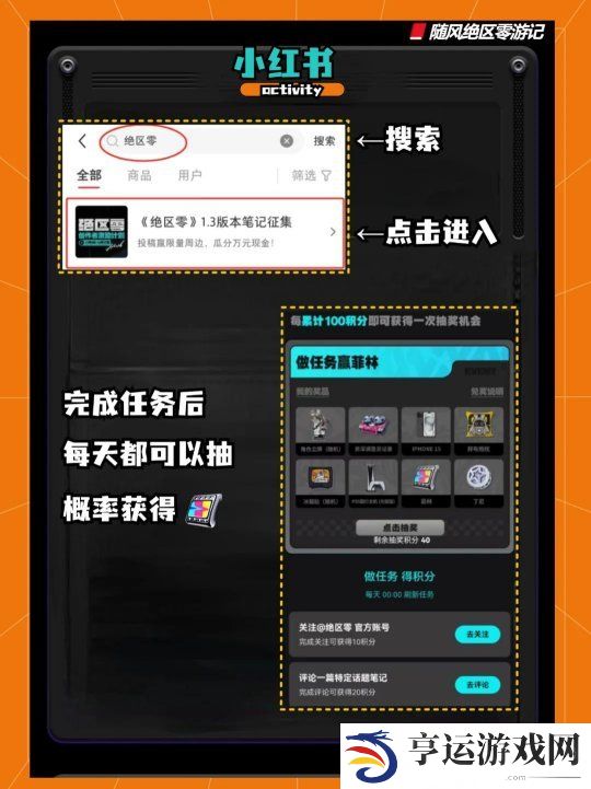 绝区零1.3版本活动兑换码 绝区零1.3版本总计220菲林兑换码