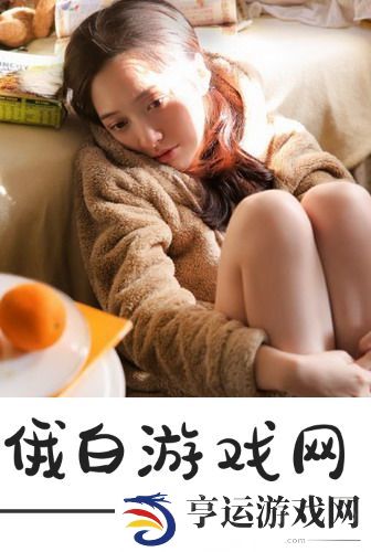 爱情、责任、忠诚挑战极限，《年轻朋友的妻子3》：看似简单，实则不堪的婚姻！
