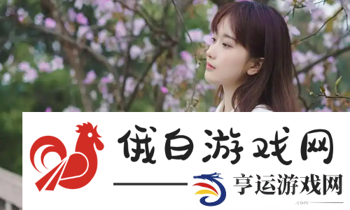 如何利用免费的行情站www下载获取精准数据