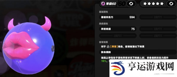 绝区零1.3月城柳专武值得抽吗 1.3月城柳音擎搭配分析