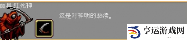 吸血鬼幸存者隐藏人物解锁方法 吸血鬼幸存者隐藏人物怎么解锁
