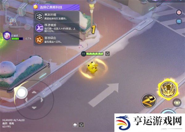 宝可梦大集结守护巨锻匠怎么玩 宝可梦大集结守护巨锻匠玩法攻略